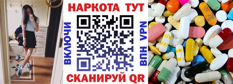 Наркошоп купить Псилоцибиновые грибы  Мефедрон  A PVP  Красный Холм
