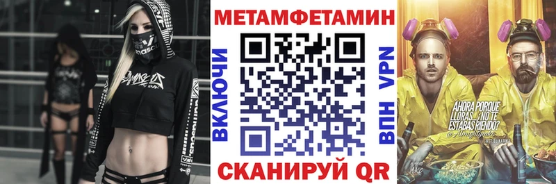 Amphetamine VHQ Красный Холм