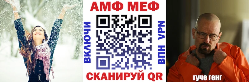 Купить где Красный Холм Амфетамин 97%