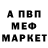 Амфетамин VHQ Pops negr