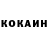 Кетамин VHQ Crowned Virgo