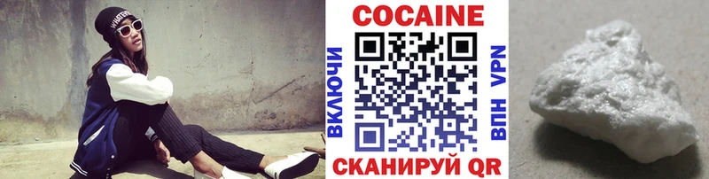 Cocaine 99%  Купить где  Красный Холм 