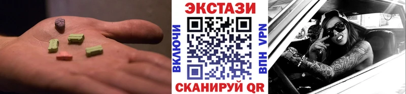 Экстази 250 мг  Купить где  Красный Холм 