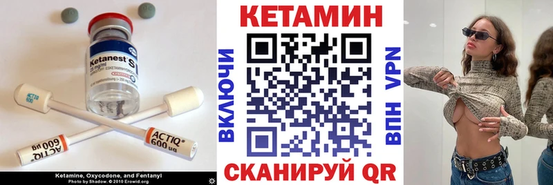Кетамин ketamine  Купить где  Красный Холм 