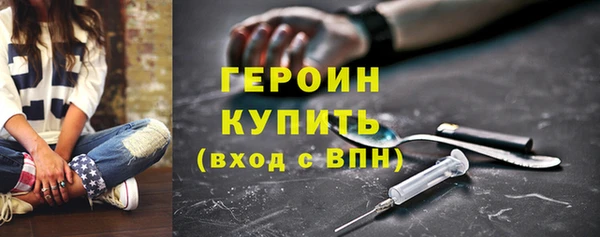 дистиллят марихуана Зеленодольск