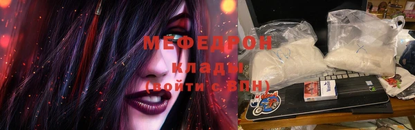 мескалин Семилуки