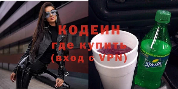 дистиллят марихуана Зеленодольск