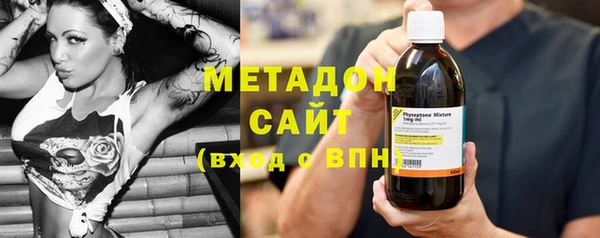 дистиллят марихуана Зеленодольск