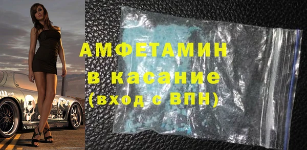 Альфа ПВП Сатка