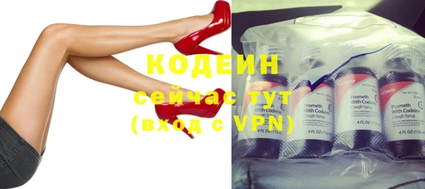 кокаин перу Зеленокумск