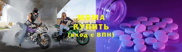 дистиллят марихуана Зеленодольск