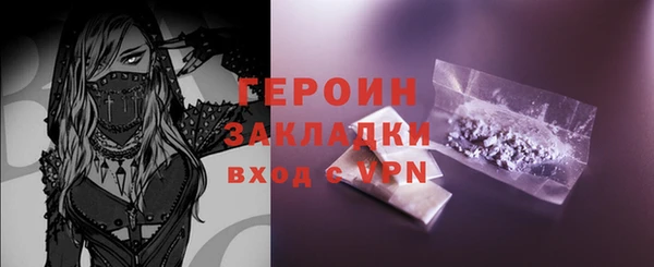 героин Зерноград