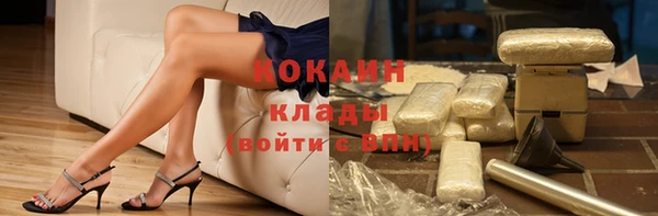дистиллят марихуана Зеленодольск