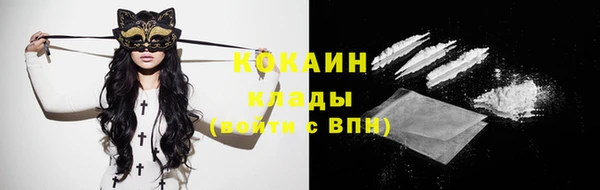 героин Зерноград