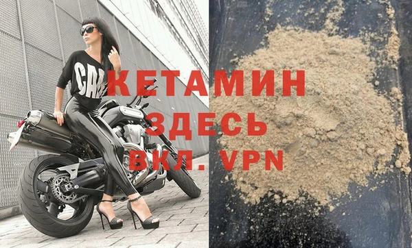 дистиллят марихуана Зеленодольск