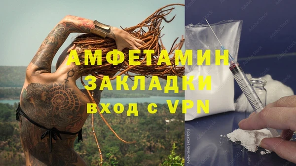 мескалин Семилуки
