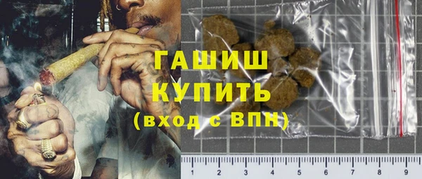 кокаин премиум Сафоново