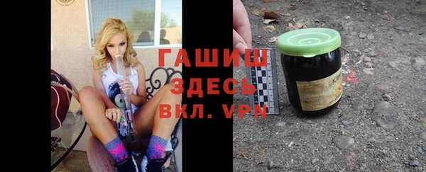 шишки Семикаракорск