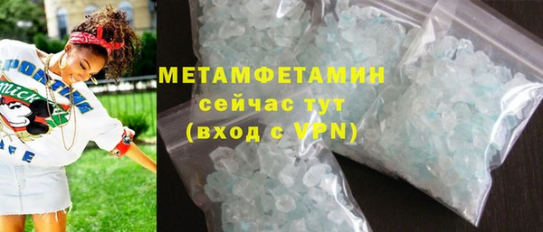 шишки Семикаракорск
