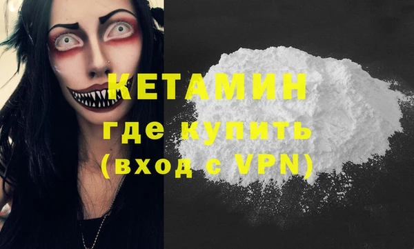 героин Зерноград
