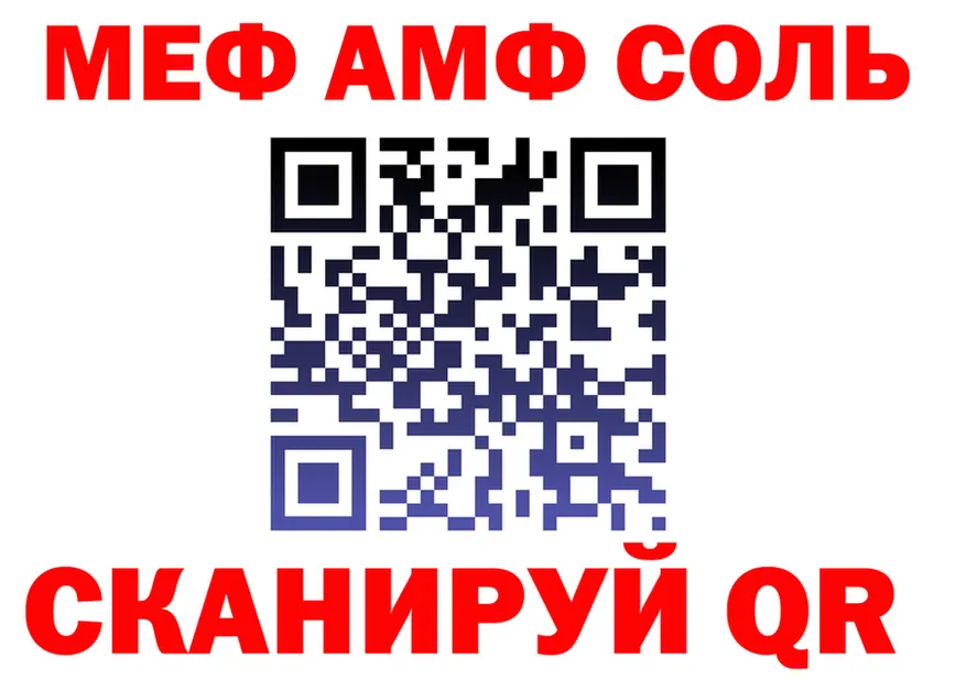 А ПВП СК КРИС вход shop omg Красный Холм