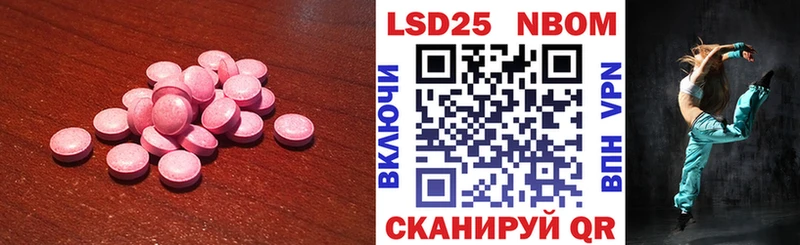 Купить где  Красный Холм  ЛСД экстази кислота 