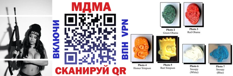 Купить закладки Красный Холм MDMA VHQ