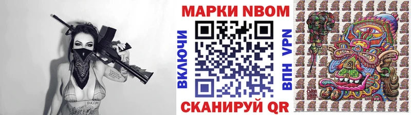 Купить  Красный Холм  Наркотические марки 1,5мг 