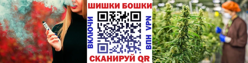 Купить  Красный Холм  Бошки Шишки Ganja 